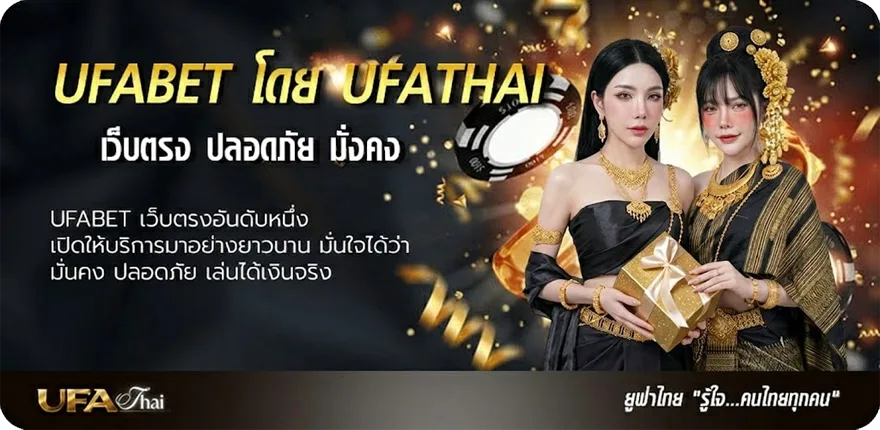 แบนเนอร์ อาชีพภาษาอังกฤษ แนะนำ — แทงบอลออนไลน์ คาสิโน หวย มวย สล็อต ครบวงจร