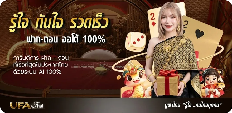 Banner อาชีพภาษาอังกฤษ ล่าสุด — โปรโมชั่นสมาชิกใหม่