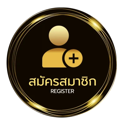 สมัครง่าย อาชีพภาษาอังกฤษ ไม่ถึง 1 นาที