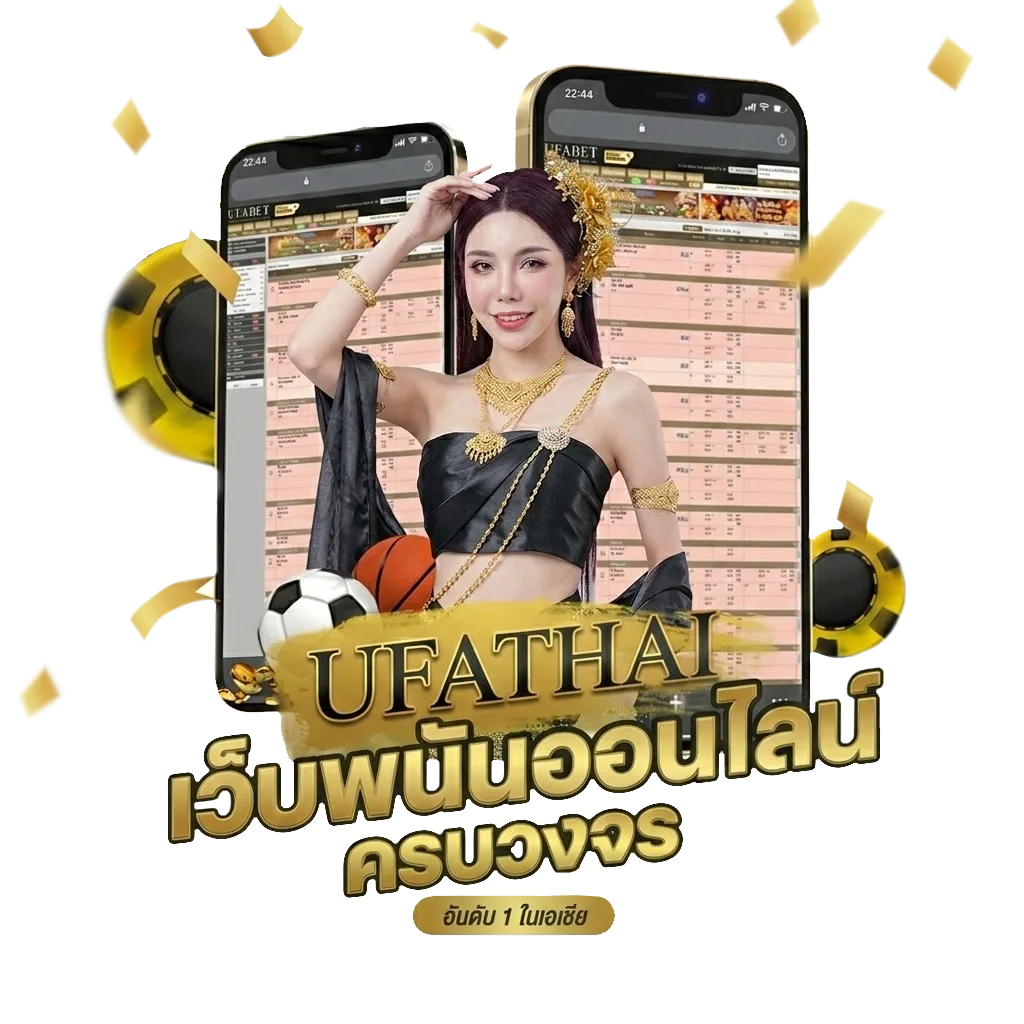 อาชีพภาษาอังกฤษ โปรโมชั่น — สมาชิกทุกคน